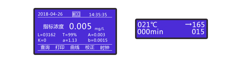 HX-101E-104E系列COD氨氮總磷總氮一體式測定儀(圖6)